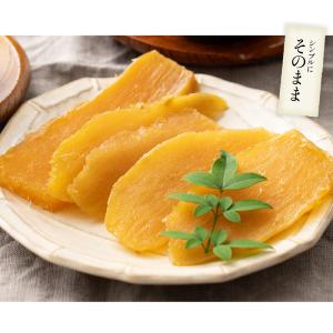 干し芋 400g (80g×5袋) 鹿児島県 ...の詳細画像5
