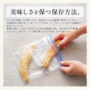 訳あり 干し芋 900g 茨城県 紅はるか 業...の詳細画像5