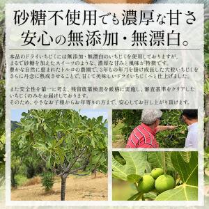 大粒 熟成 ドライいちじく 700g トルコ産...の詳細画像2