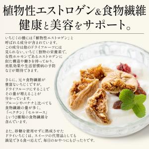 大粒 熟成 ドライいちじく 700g トルコ産...の詳細画像4
