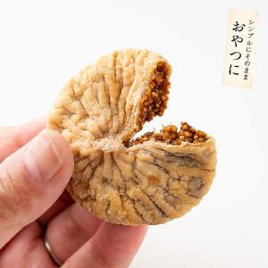 大粒 熟成 ドライいちじく 700g トルコ産...の詳細画像5