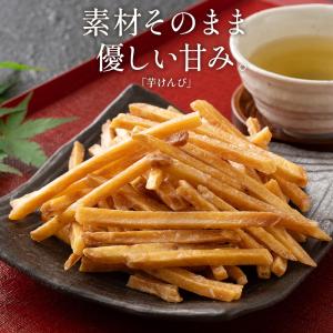 芋けんぴ 400g お徳用 無添加 鹿児島県産...の詳細画像1
