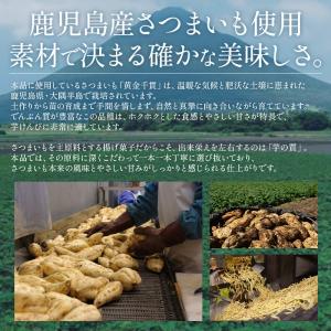 芋けんぴ 400g お徳用 無添加 鹿児島県産...の詳細画像3
