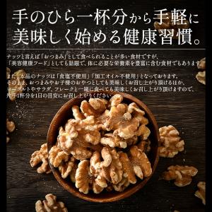 クルミ 500g 生クルミ 胡桃 くるみ クル...の詳細画像2