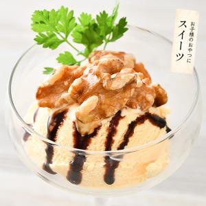 クルミ 500g 生クルミ 胡桃 くるみ クル...の詳細画像5