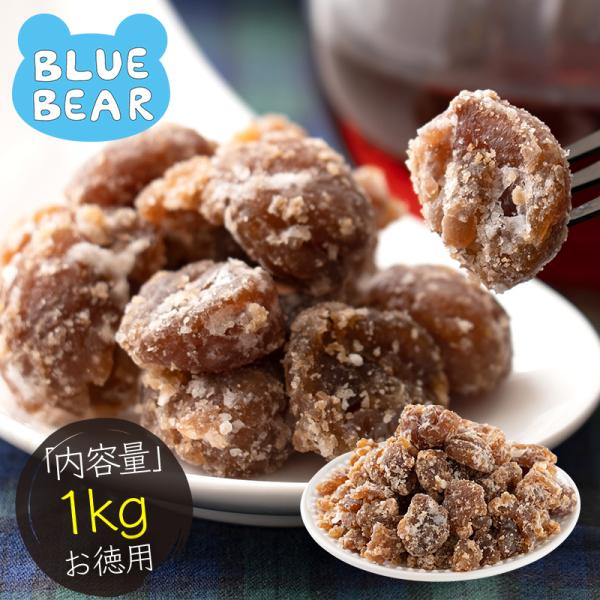 マロングラッセ 訳あり 1kg 割れ イタリア産 お徳用 スイーツ お菓子 贈り物 国内製造 プレゼ...