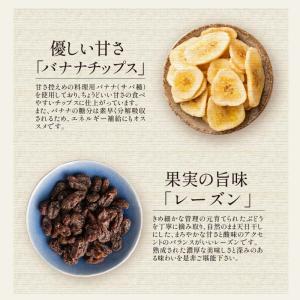 ミックスナッツ 選べる 無塩 4種類 アーモン...の詳細画像5