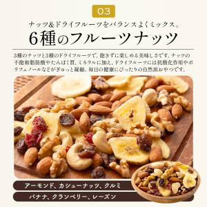 小分け ナッツ 5種 450g(90g×5袋)...の詳細画像5
