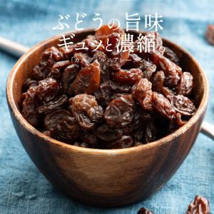 レーズン ノンオイル 700g 無添加 砂糖不...の詳細画像1