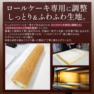 在庫処分クーポンで30%OFF! プレミアムロ...の詳細画像3