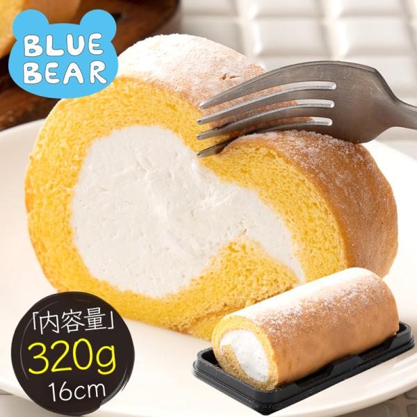 プレミアムロールケーキ 320g 16cm プレーン 生クリーム ロールケーキ ケーキ 甘いもの デ...