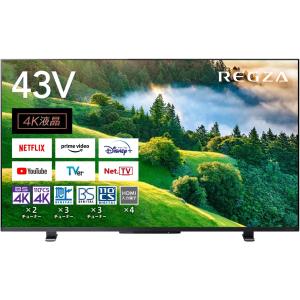 【 送料無料 】東芝 43V型 液晶テレビ 4K液晶 レグザ M550Lシリーズ 4Kチューナー 内蔵 43M550L テレビ TV ４K｜blue-century