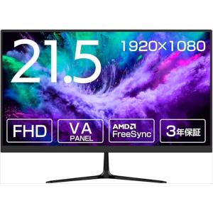 【迅速発送】ASTEX 21.5V型 フルHD液晶PCモニター AX-MT215 WIS 21.5V型 FHD 75Hz 液晶モニター AX-MT215 : BLUE CENTURY - 通販