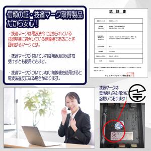 トランシーバー 2台セット & 耳掛け イヤホ...の詳細画像2
