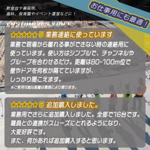 トランシーバー 2台セット & 耳掛け イヤホ...の詳細画像5
