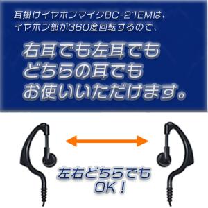 BLUE CENTURY 特定小電力 トランシ...の詳細画像2