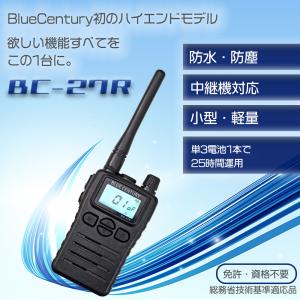 トランシーバー FTH-314 無線機 スタンダード インカム トランシーバー FTH-314 無線機 スタンダード インカム