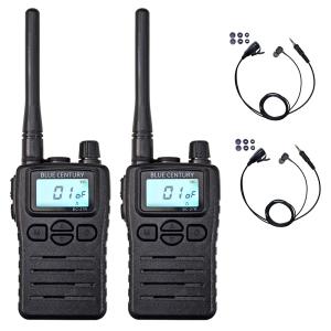 ポケットトランシーバー 2台セット（T17-042LY-2P） 特定小電力