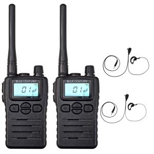 4台セット 特定小電力トランシーバー BC-23ChantyPlus レッド BC