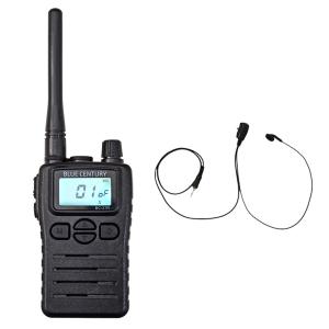 トランシーバー 中継器 セット BLUE CENTURY 国内メーカー ブルー