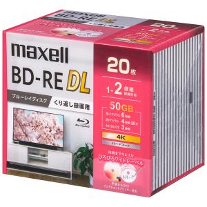 マクセル Maxell 録画用 BD-RE DL BEV50WPG.20S 20枚 50GB インクジェットプリンター対応