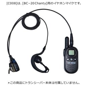 BLUE CENTURY 特定小電力トランシー...の詳細画像1