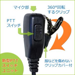 BLUE CENTURY 特定小電力トランシー...の詳細画像3