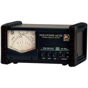 ダイワインダストリ アマチュア無線用：SWRパワーメータ CN-501H2 送料無料