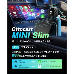 正規販売店 オットキャストミニ スリム OTT...の詳細画像2