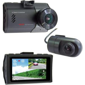 FRC エフアールシー 日本製 前後2カメラ ドライブレコーダー FC-DR220W ドラレコ 高画質 2.7型 液晶モニター HDR機能 Gセンサーの商品画像