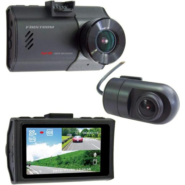 FC-DR222W FRC ファーストコム 前後2カメラ録画 ドライブレコーダー 日本製 3年保証 ...