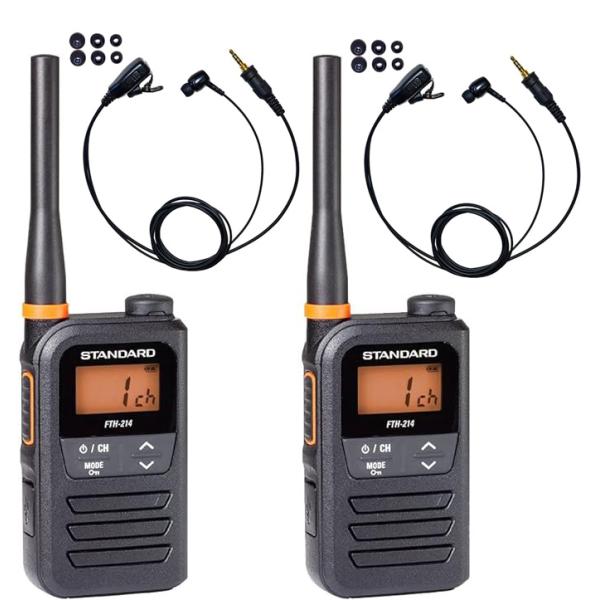 2台セット スタンダード STANDARD 特定小電力トランシーバー FTH-214 +カナル型イヤ...