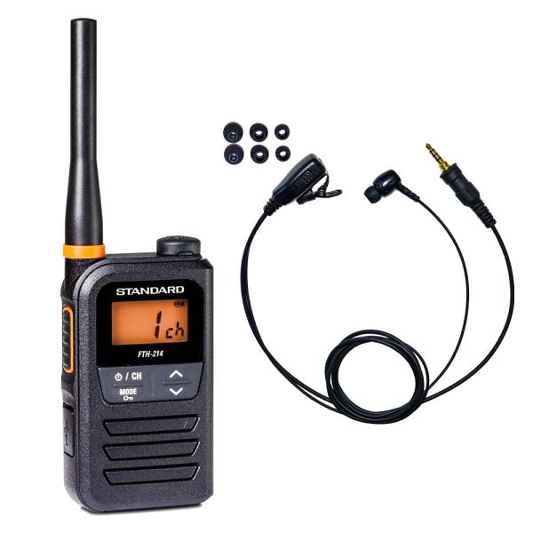 スタンダード STANDARD 特定小電力トランシーバー FTH-214+W019H カナル 適合イ...