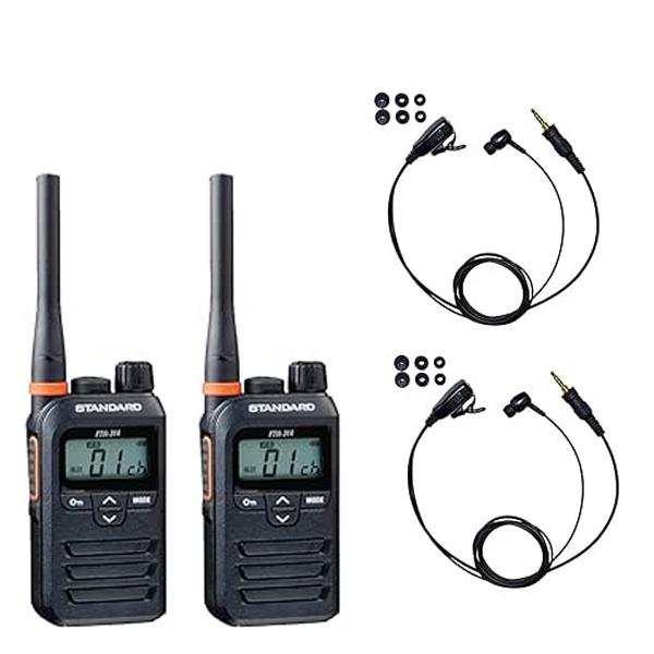 STANDARDスタンダード  特定小電力トランシーバー FTH-314 or FTH-314L(ロ...