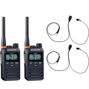 ★総額約35万円★特定小電力トランシーバーセット【FTH-314】付属品付き バーテックススタンダード（Vertex Standard） スタンダード FTH-314