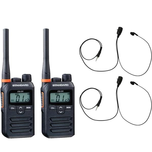 STANDARDスタンダード 特定小電力トランシーバー FTH-314 or FTH-314L(ロン...
