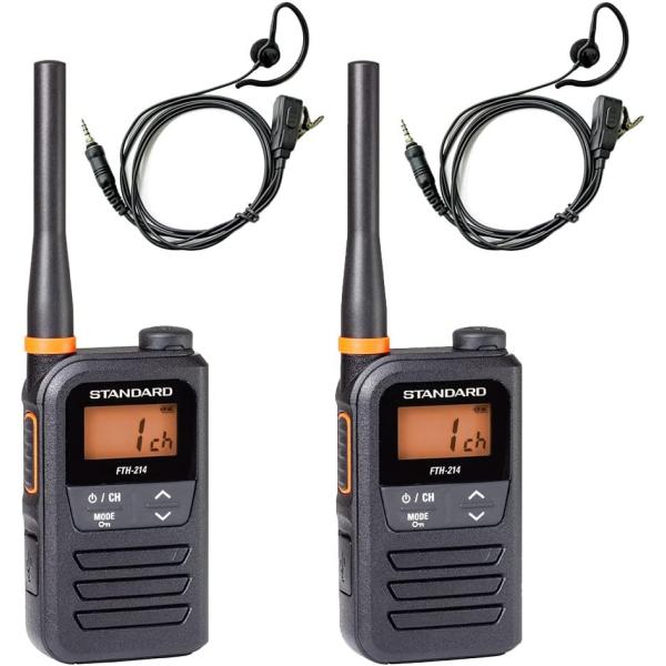 2台セット スタンダード STANDARD 特定小電力トランシーバー FTH-214 +耳掛けインナ...