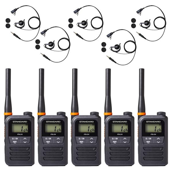 5台セット オープンイヤーイヤホン付 STANDARD トランシーバー FTH-214 特定小電力無...