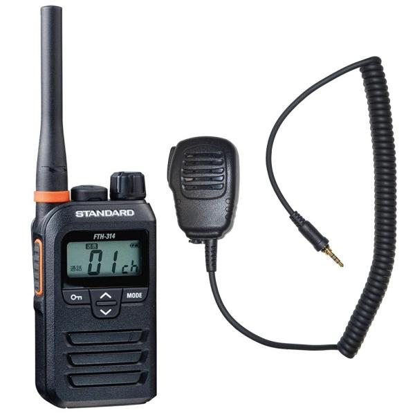 特定小電力トランシーバー FTH-314 +スピーカーフォン【W006】セット　STANDARDスタ...