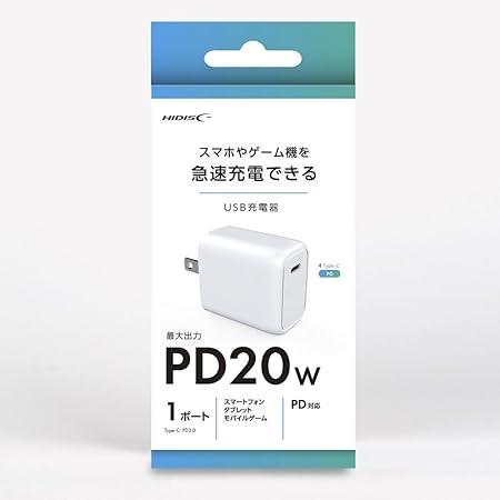 HIDISC USB充電器 2台同時に急速充電できるUSB-C x1 ポートHD-AC1P20WH