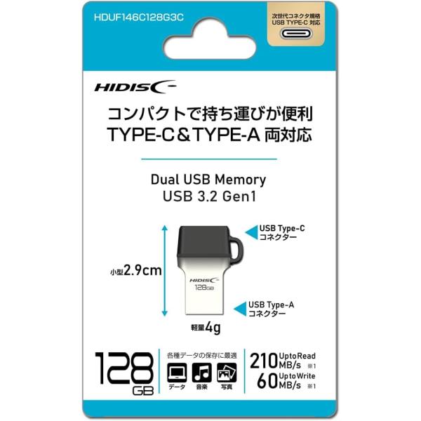 HIDISC Type-C ＆ Type-A 両対応 128G USBフラッシュメモリ HDUF14...
