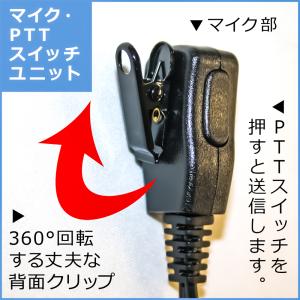 ICOM対応 F.R.C NEXTEC 特定小...の詳細画像2