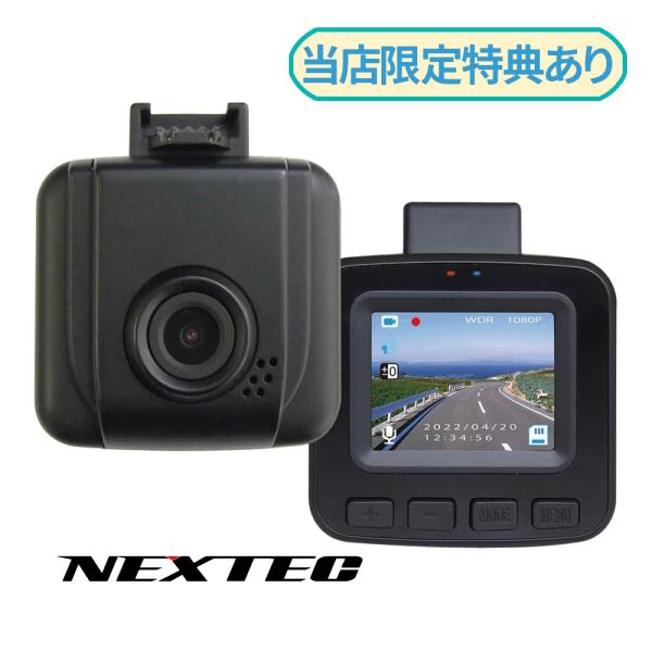 F.R.C. エフ・アール・シー FIRSTCOM NX-DR10 ドライブレコーダー 200万画素...