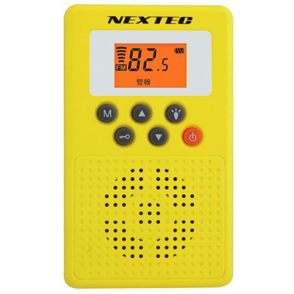 NEXTEC 防災ラジオ NX-Ｗ109RD ワイドFM対応 バッテリーチャージャー付 緊急警報放送...