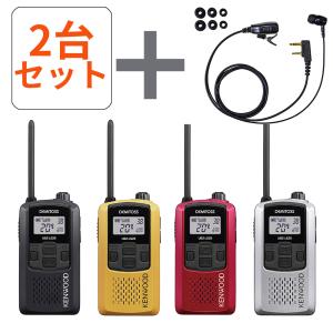 KENWOOD ケンウッド 2台セット 特定小電力トランシーバー UBZ-LS20 (UBZ-LP20 後継機) + 高耐久カナル型イヤホンマイク K012H  無線機 インカム 送料無料｜blue-century