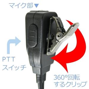 インカム イヤホンマイク インナー型 アルイン...の詳細画像4