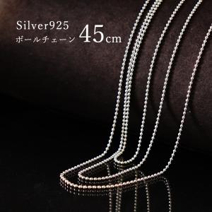 ネックレス メンズ シルバー925 ボールチェーン 40cm 6mm シルバー