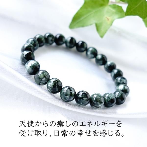 パワーストーン 天然石 ブレスレット セラフィナイト 8mm 一連 天使 癒し ヒーリング 幸運 レ...