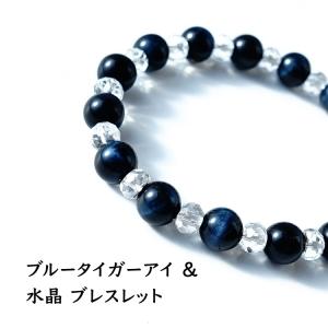 龍全体運UP 金彫り龍オニキス＆水晶 魔除け・邪気祓い・浄化