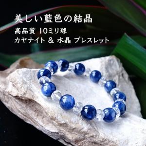 1点物】シリカたっぷり◇天然色 カイヤナイトシリカ 10mm